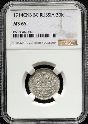 Rusland. Nicolas II. 20 Kopeks 1914 - NGC MS65