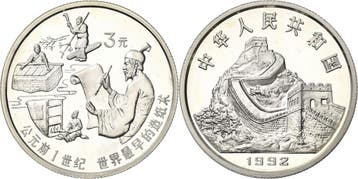 3 Yuan 1992 China-volksrepublik, Verzenden