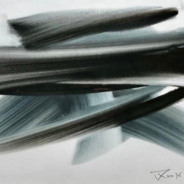 Roger Excoffon (1910-1983) - Graphisme, 1976