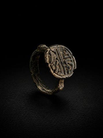 Islamitisch Brons Ring - 10e tot 13e eeuw na Christus