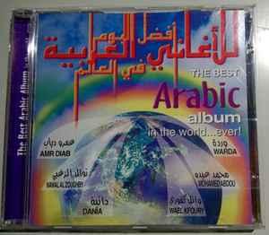 cd - Various - ???? ????? ??????? ??????? ?? ?????? = The..., Verzenden, Zo goed als nieuw