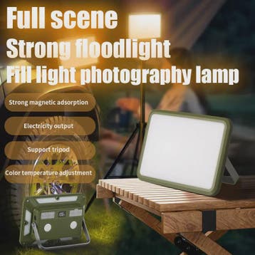 Oplaadbare Kampeerlamp Super Fel Werklicht met Magneet & Pow, Verzenden, Nieuw