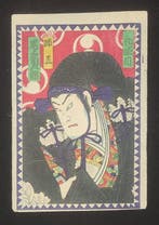 Moronao - Toyohara Kunichika (1835-1900) - Japan - Meiji