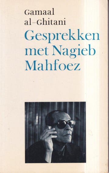 Gesprekken met Nagieb Mahfoez, Boeken, Ophalen of Verzenden, Nieuw