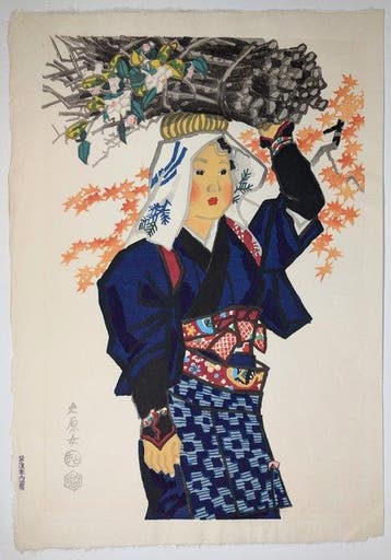 Kotozuka Eiichi • Vrouw uit hara • 1950er jaren • Japanse