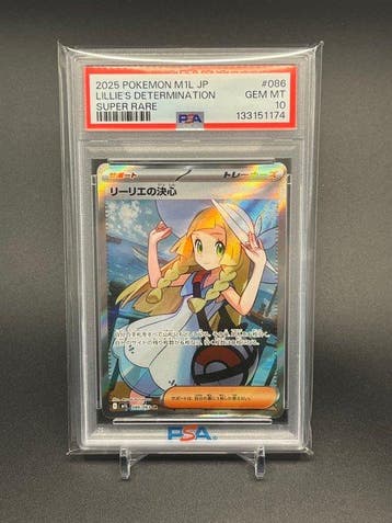 Pokémon Graded card - (RARE JAPAN EXCLUSIVE) Lillie 086/060, Nieuw