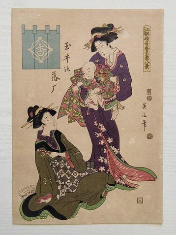 Beauty and childishness - Kikugawa Eizan (1787-1867) - Japan