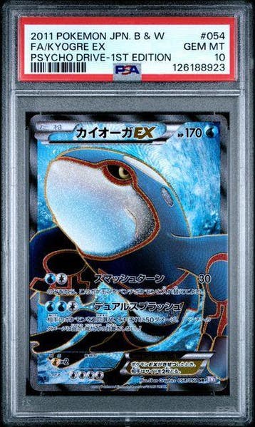 Kyogre EX (BW3-P 054) – PSA 10 – 1st Edition, Ophalen of Verzenden, Nieuw