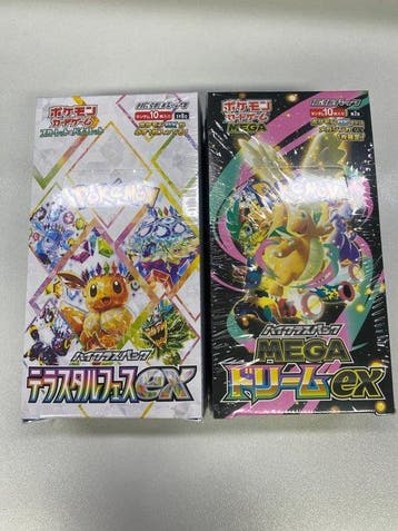 Pokémon - 2 Booster box - Pokémon Card Game Japanese, Nieuw