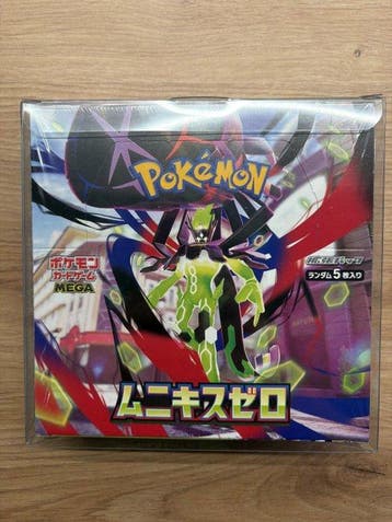 Pokémon - 1 Booster box - Japanese Nihil Zero (Nullifying, Hobby en Vrije tijd, Verzamelkaartspellen | Pokémon, Nieuw