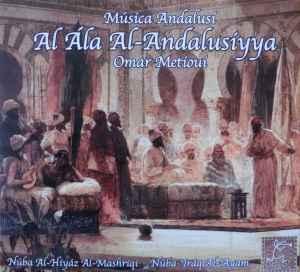 cd digi - Omar Metioui - Al Ãla Al-Andalusiyya, Verzenden, Zo goed als nieuw