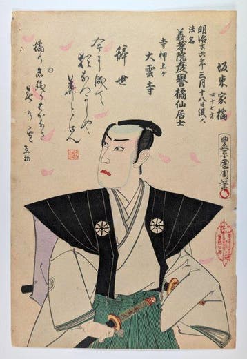 Zeldzame SHINI-E · Gedenkportret van Band Kakitsu I ·