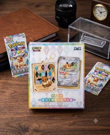 Pokémon Box - Pokémon TCG - GUARANTEED HIT - Eevee Quicksand, Nieuw