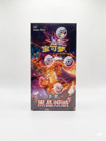 Pokémon - 1 Booster box - Pokemon CSV5C Dark Crystal Blaze, Nieuw