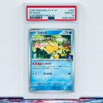 Pokémon Graded card - Psyduck 262 - Pokémon - PSA 10, Nieuw