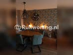 Ruil mijn flat in Heiloo voor jouw plek in Alkmaar