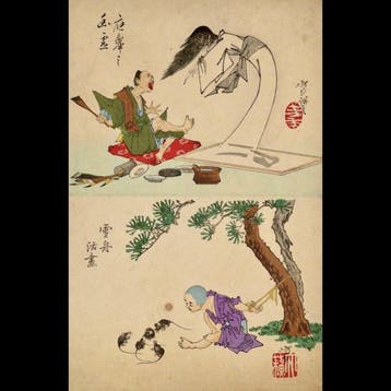 Tsukioka Yoshitoshi (, 1839–1892) kyo’s Geest /