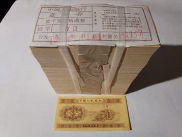 China. - 1000 x 1 Fen - 1953 - Pick 860 (Zonder
