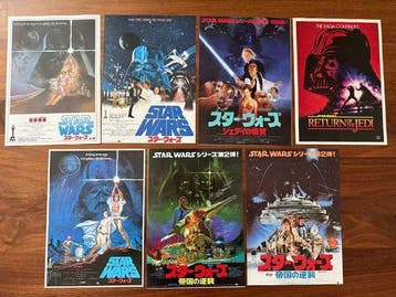 Tom Jung and others - Star Wars Movie Flyer Collection —, Verzamelen, Nieuw