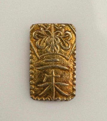 . Japan 2 Shukin 1860-1890 (Zonder minimumprijs)