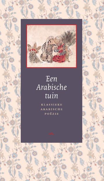 Een Arabische Tuin |  | Nieuw, Ophalen of Verzenden, Nieuw