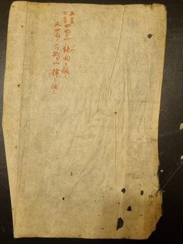 Kach Gadaishaku — Japanse handgeschilderde Funpon-kopie van