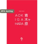 Aokigahara () 9789083112060 Gerard Scharn, Verzenden, Gelezen, Gerard Scharn