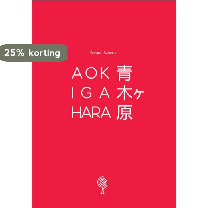 Aokigahara () 9789083112060 Gerard Scharn, Boeken, Gedichten en Poëzie, Gelezen, Verzenden