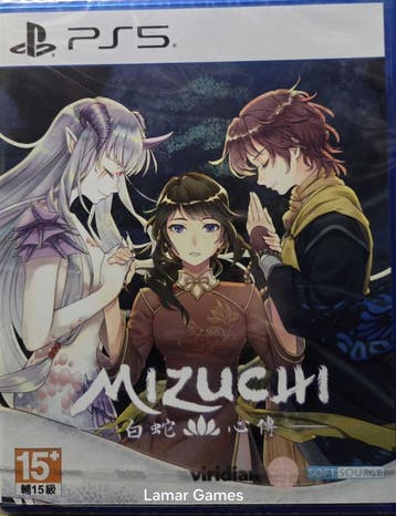 Mizuchi (ps5 nieuw), Ophalen of Verzenden, Nieuw