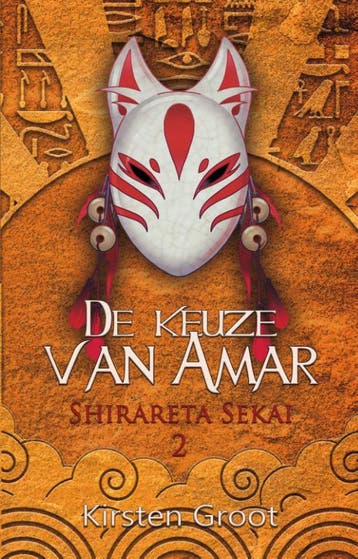 De Keuze Van Amar | Kirsten Groot | Nieuw, Ophalen of Verzenden, Nieuw, Kirsten Groot