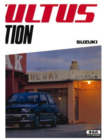 1986 SUZUKI CULTUS OPTION BROCHURE JAPANS, Nieuw, Author
