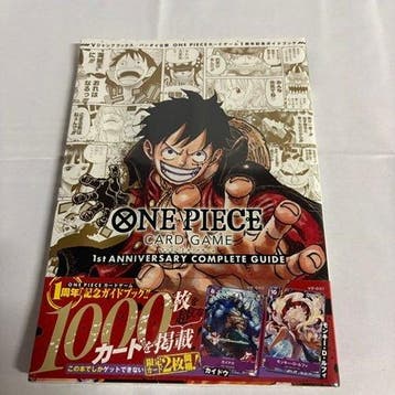 Bandai - 1 Verzegelde kaart - One Piece - Monkey D. Luffy, Nieuw