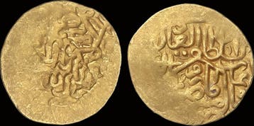 1514-1576ad Islamic Iran Safavids Tahmasp I 1/4 ashrafi goud, Verzenden
