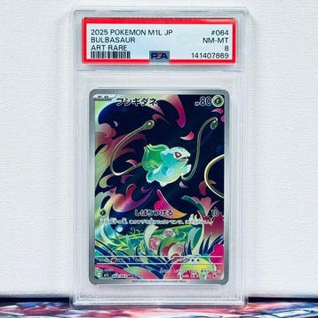 Pokémon Graded card - BULBASAUR #064 - Pokémon - PSA 8, Nieuw