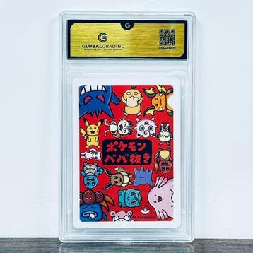 Pokémon Graded card - Squirtle Old Maid - Pokemon - GG 10, Nieuw