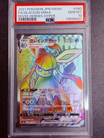 Pokémon - 1 Graded card - Glaceon VMAX 090/069 Foil, Full, Nieuw
