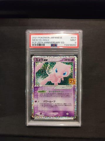 Pokémon - 1 Graded card -  #014 Promo card, Limited, Nieuw
