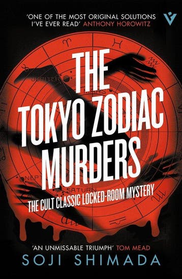 9781805335153 The Tokyo Zodiac Murders Soji Shimada, Boeken, Verzenden, Nieuw, Soji Shimada