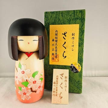 SAKURA door Masae Fujikawa - Hout - Masae Fujikawa - Japan -
