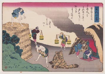 Poem by Gon-Chnagon Sadaie, from the series One Hundred