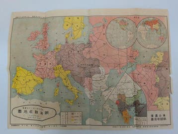 Japan - Wereldoorlog I – Taish 3;  (San’ysha) -, Nieuw