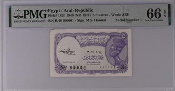 Egypte. - 5 Piastres - 1940 (ND 1971) - Serial Number 1 -, Postzegels en Munten