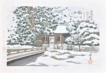 Hundred Views of Kyoto - Bujji Temple  - Limited Edition, Antiek en Kunst