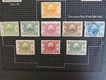 China - 1878-1949 1912/1913 - Herdenkingsuitgave ter, Gestempeld