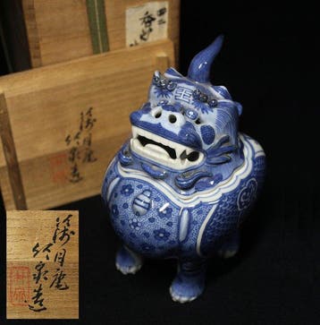 Miura Chikusen()/Heian Chikusen() - Wierookbrander -, Antiek en Kunst
