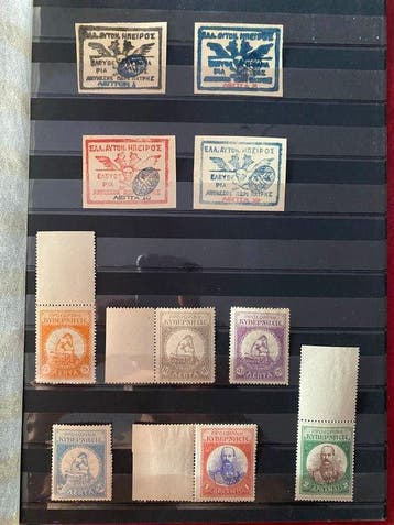 Griekenland 1905/1914 - Nieuwe Gebieden - Noord-Epiros (, Postzegels en Munten, Postzegels | Europa | Overig, Gestempeld