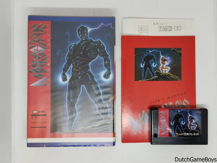 MSX - Telenet - Andorogynus, Spelcomputers en Games, Spelcomputers | Overige, Gebruikt, Verzenden