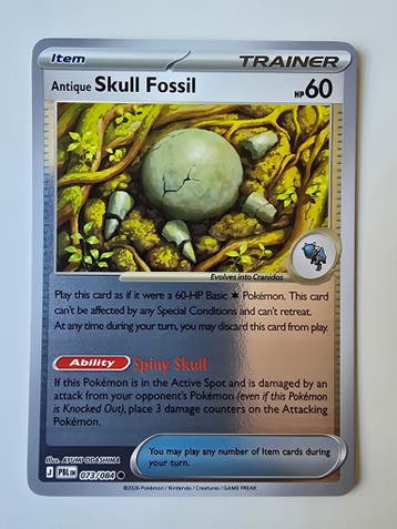 ANTIQUE SKULL FOSSIL (PITCH BLACK 073/084) (REVERSE HOLO), Verzenden, Gebruikt