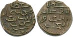 1/2 Larin (kuda Larin) 1881 (= Ah 1298) Malediven Mohamma..., Verzenden