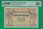 Armenië. - 250 rubles - 1919 (ND 1920) - Pick 32 - Top Pop